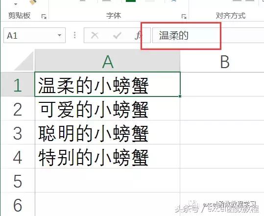 因苹果系统限制剪贴板使用,剪贴板使用方法