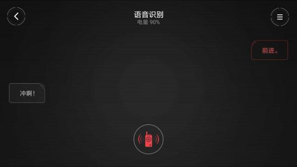 米兔积木机器人拼装,米兔积木机器人原理