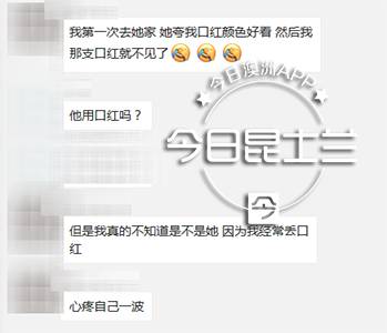 心机女冒充富豪家孙女电视剧,心机女冒充富豪孙女被识破