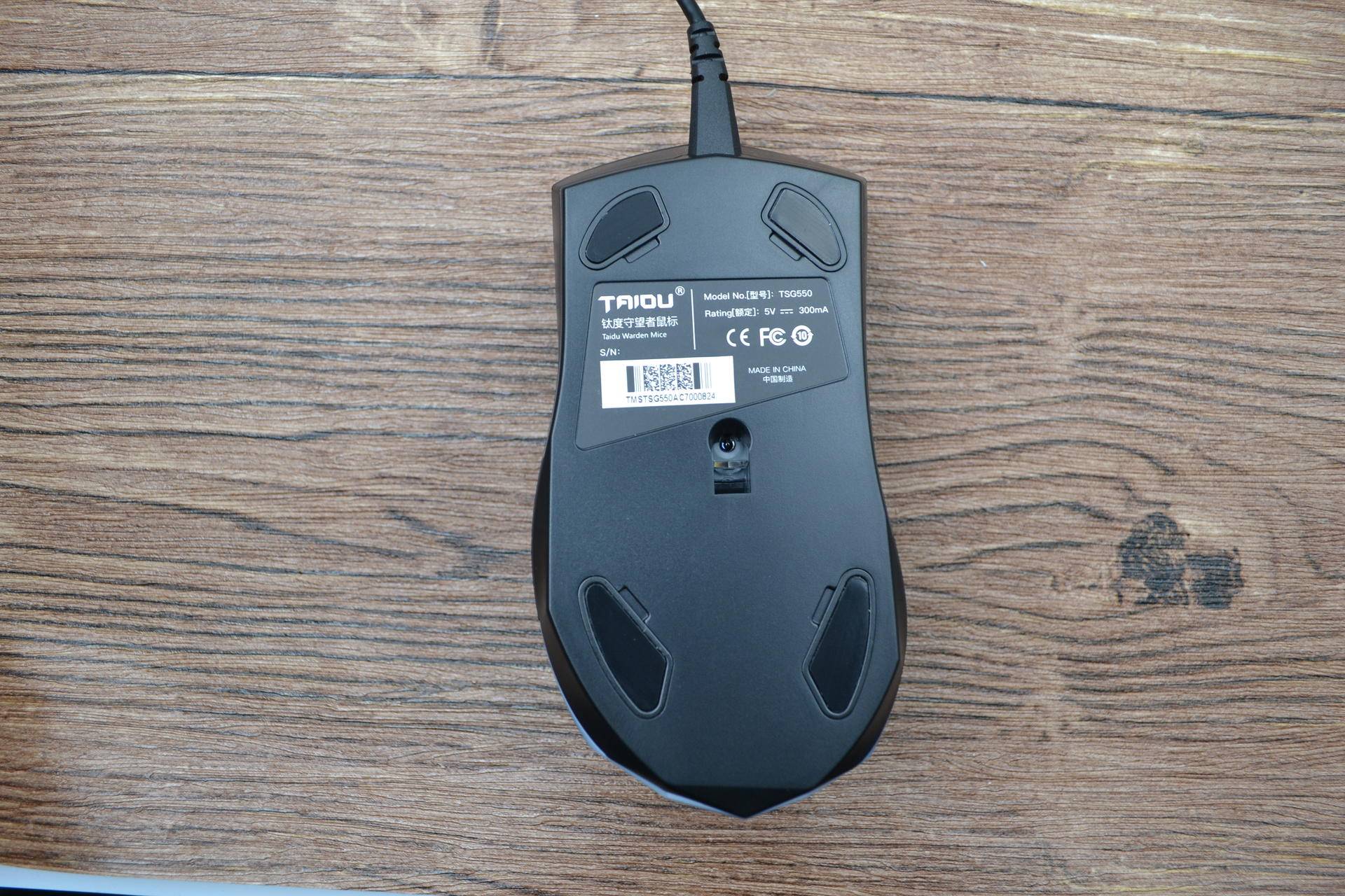 吃鸡神器测评天使之翼,吃鸡神器测评六指