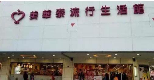 台湾最畅销的化妆品排行榜,台湾医美护肤品前十名