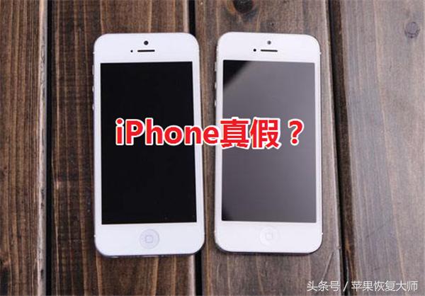 通过iphone的序列号能知道什么,iphone的序列号有什么用