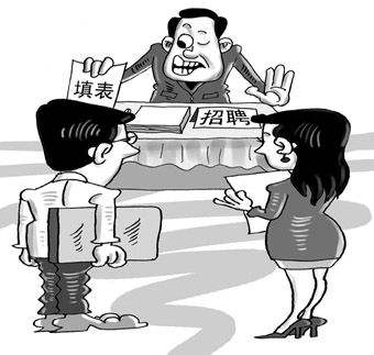 五大联赛女主裁完整版,五大女裁判员