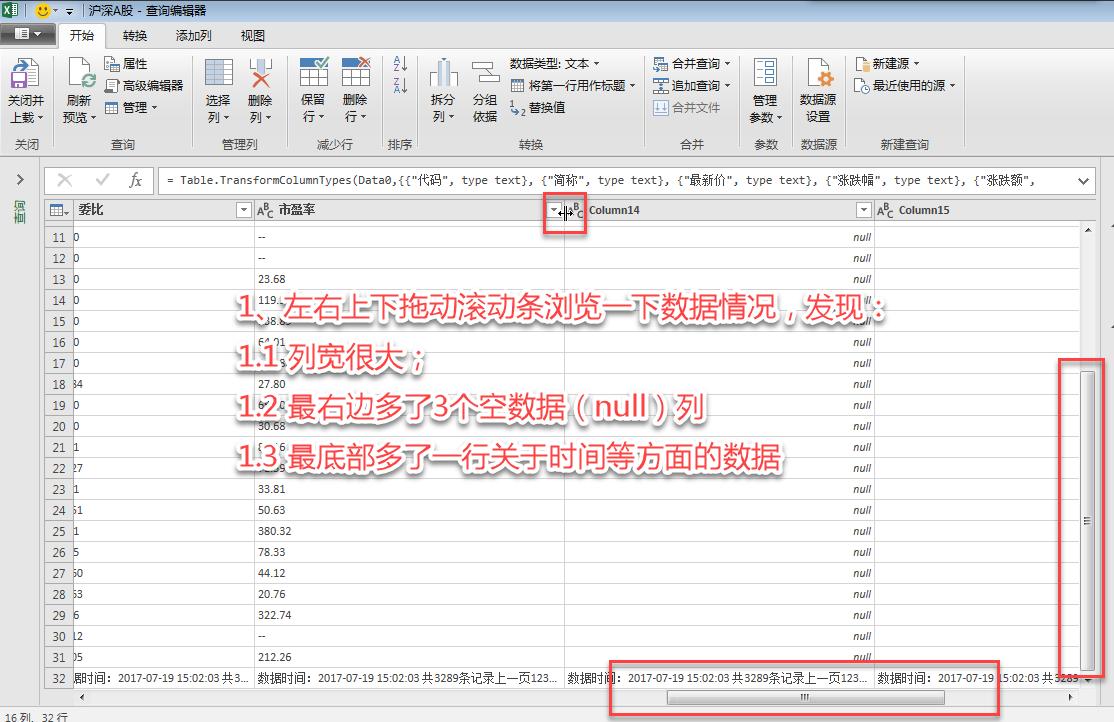 excelpowerquery多条件动态查询,powerquery从一个表格提取信息