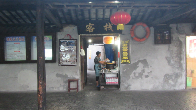 苏州西塘乌镇二日游团从杭州出发,苏州西塘乌镇二日一夜