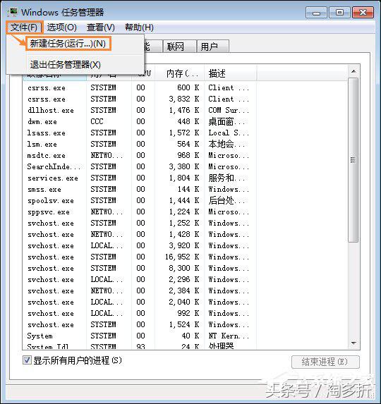 win7系统鼠标点不开图标,win7鼠标点桌面图标无反应