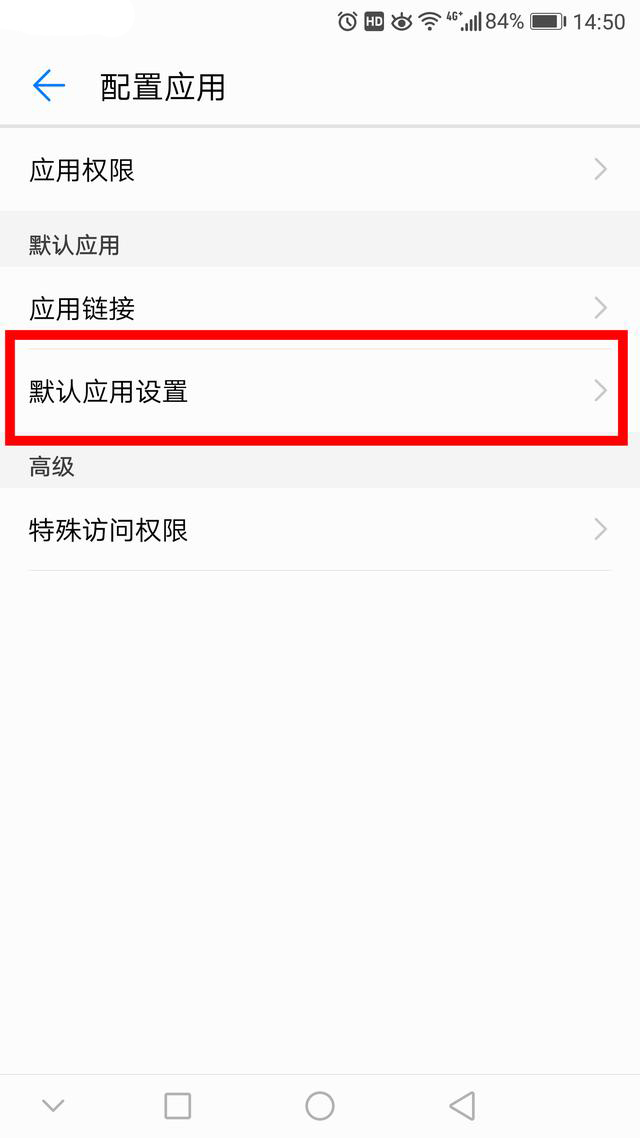 怎么改360浏览器默认网页,谷歌浏览器设置默认打开网页