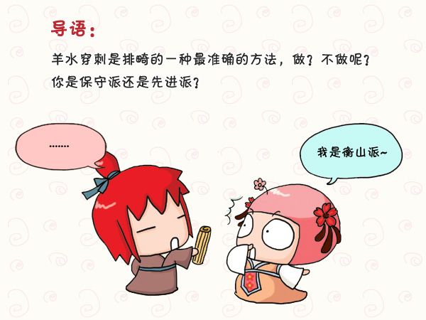 羊水穿刺做还是不做