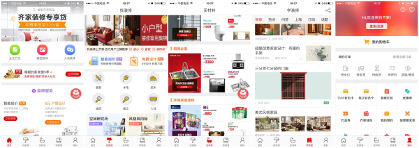 珠海齐家网和土巴兔装修哪个可靠,齐家网和土巴兔哪个平台流量更高