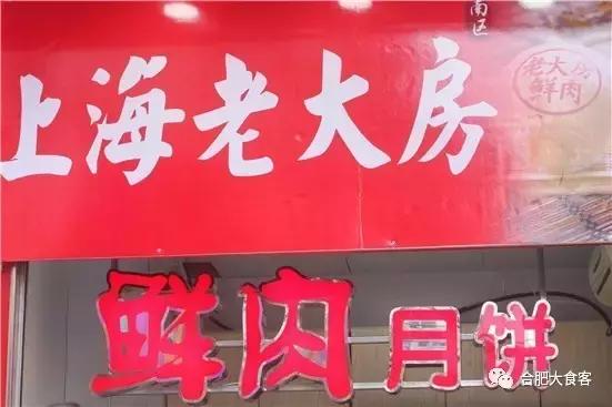 9月来拔草合肥这9家店！总有属于你的freestyle！