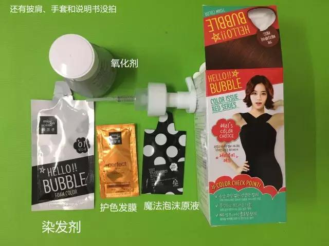 不用漂也能染的高级感发色,手残党也能染发