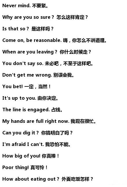 必克英语学习视频,必克英语试课