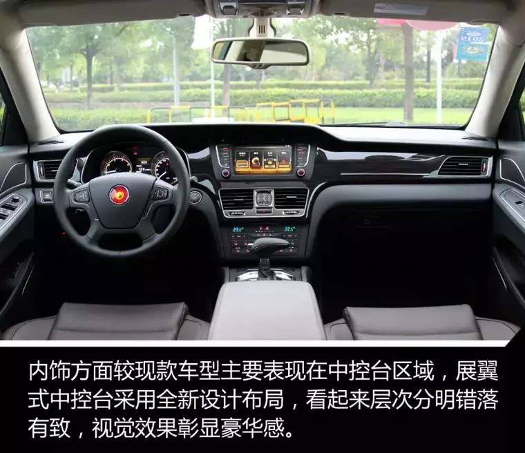 红旗h71.8t试驾,我的中国心叶挺