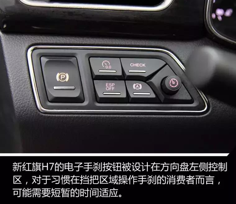 红旗h71.8t试驾,我的中国心叶挺