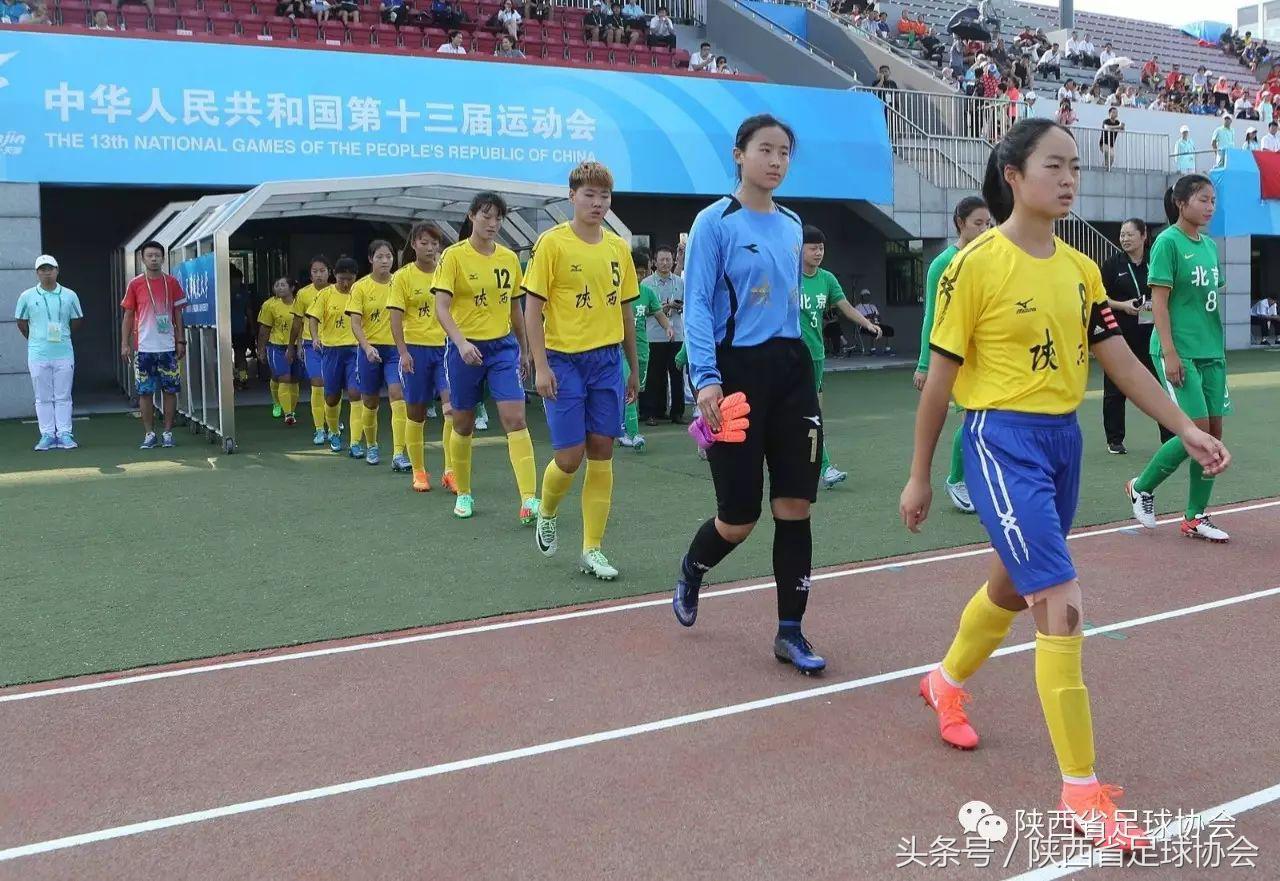 陕西足球新赛季赛程,陕西足球队赛程表最新消息