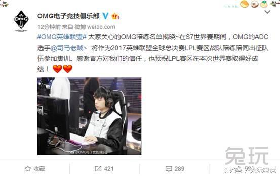 LOL冠军一定要留在中国！LPL大神陪练团已上线