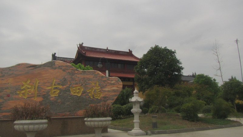 苏州西塘乌镇二日游团从杭州出发,苏州西塘乌镇二日一夜