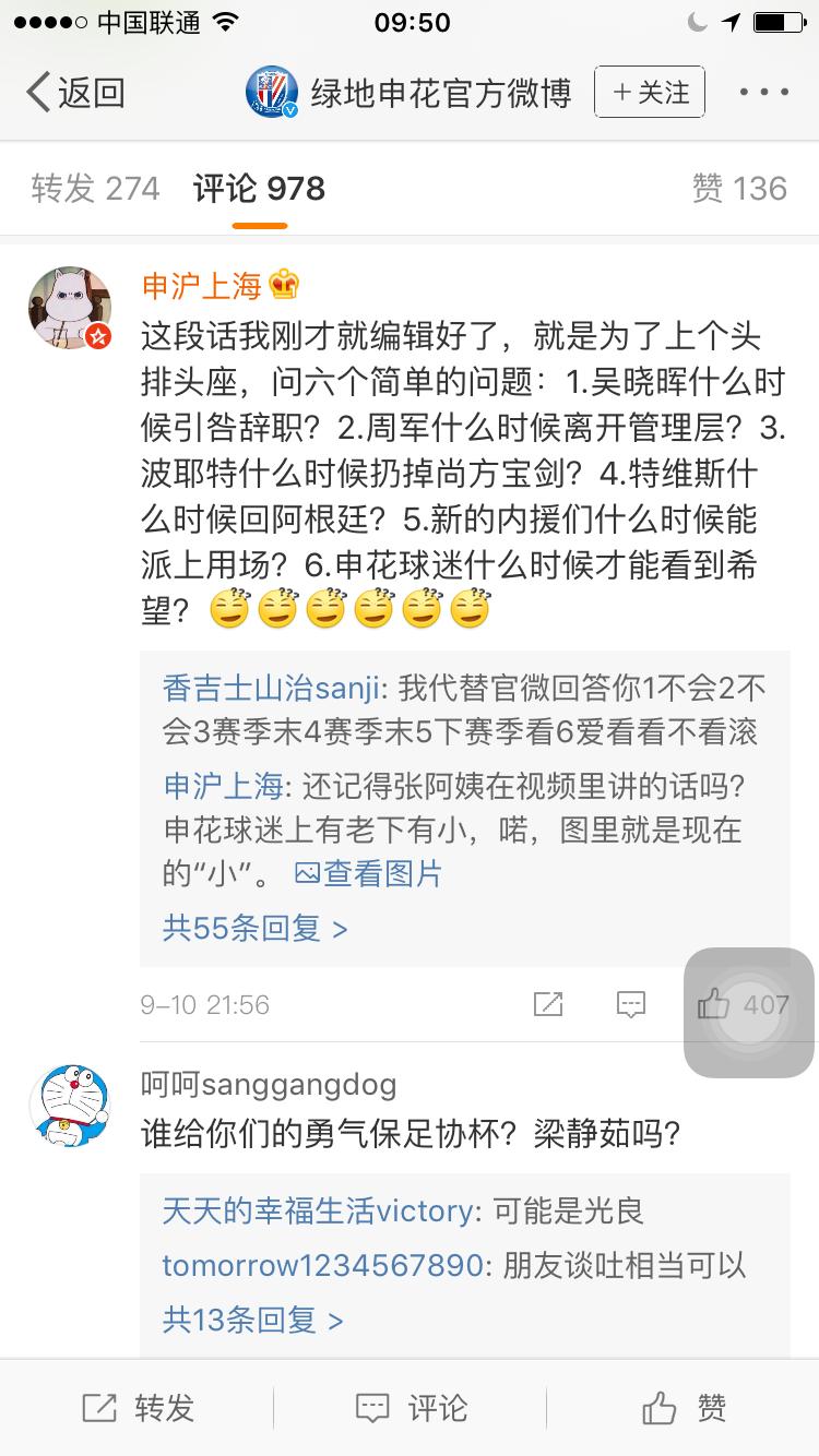 鐢宠姳杩炶触,鐢宠姳涓诲満鎯ㄨ触鐞冭糠