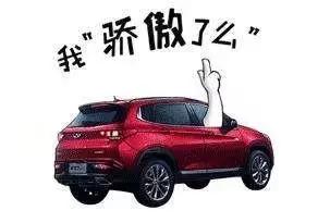 汽车申请报废到底能领多少钱,看看你家车子还值多少钱