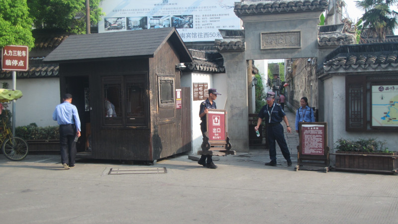 苏州西塘乌镇二日游团从杭州出发,苏州西塘乌镇二日一夜