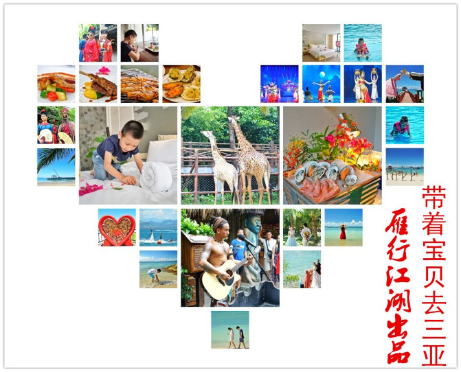 国庆节都快出去旅游吧,国庆快到了有没有一起旅游的