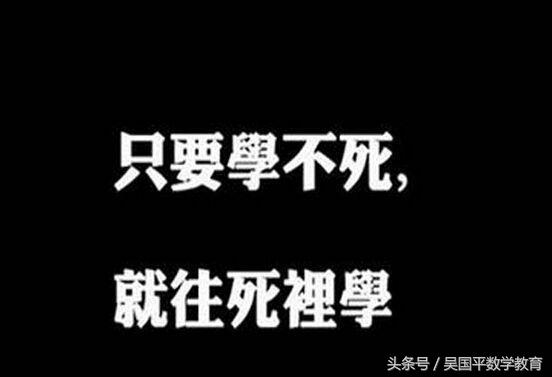 你真的会解题吗？请把这些数学解题方法收好