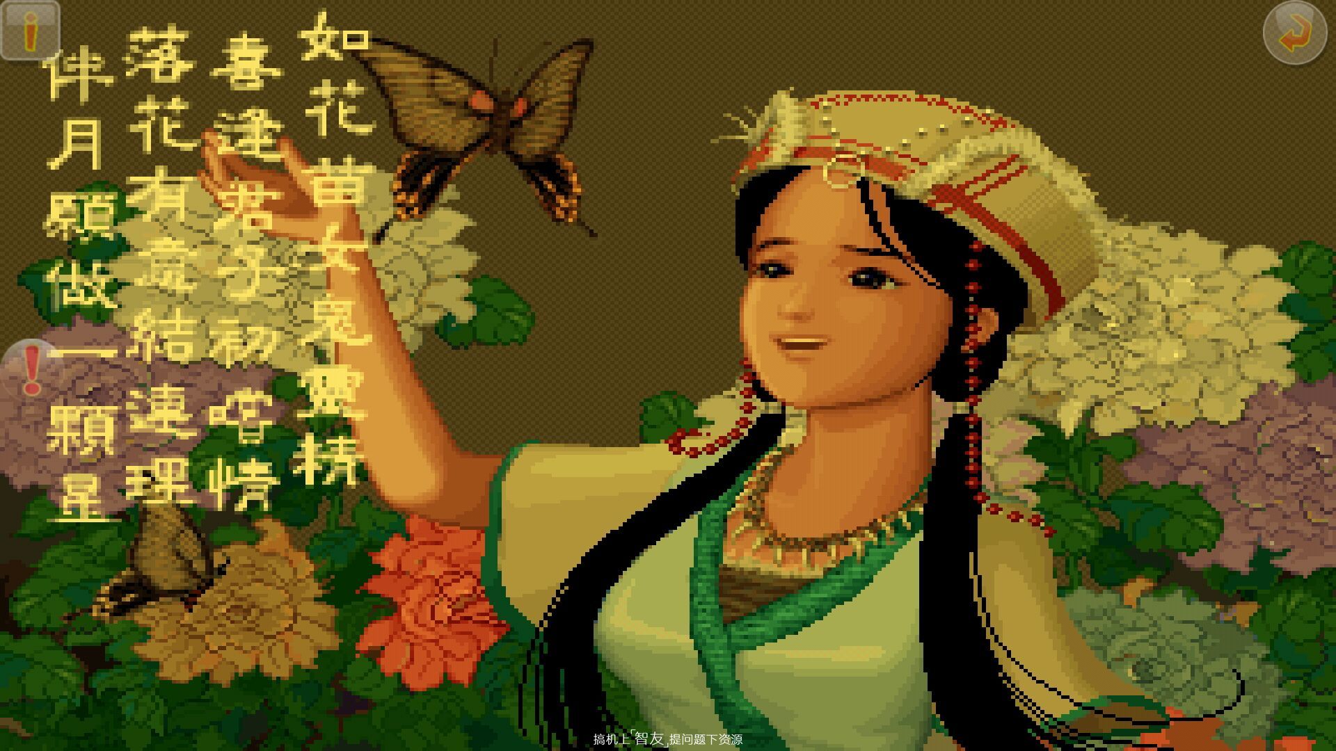 仙剑奇侠传最好的版本,仙剑奇侠传新武侠巨制