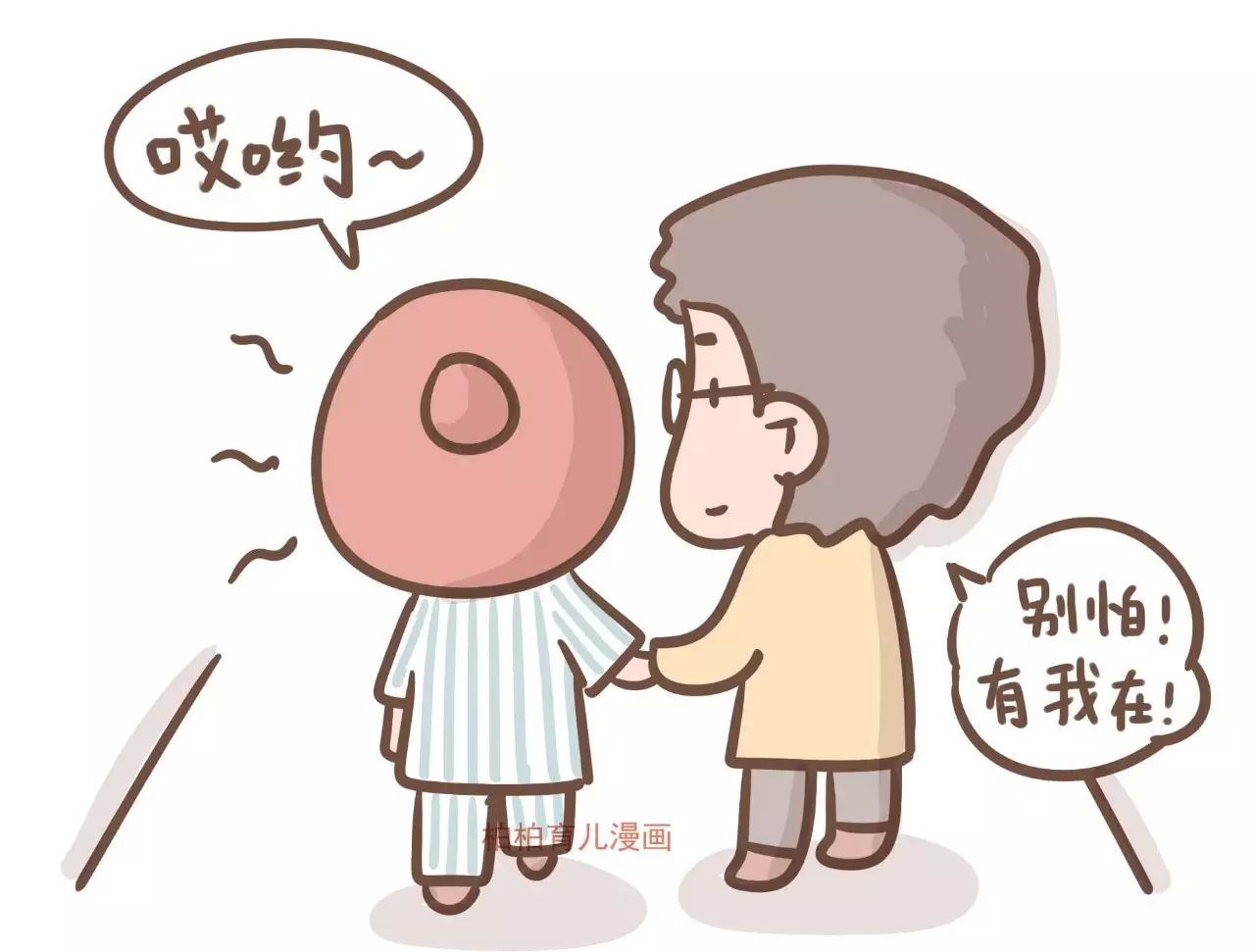 一组漫画告诉你妈妈生宝宝的故事,妈妈生了四胎只活一胎漫画