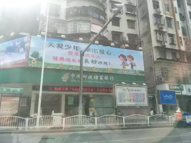 梅列区公益广告“换新装”，美丽指数up！up！up！