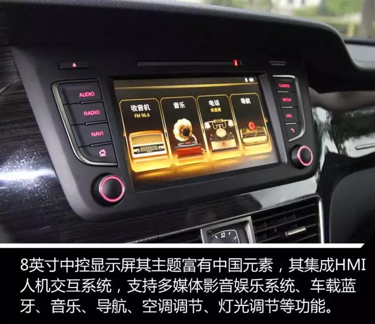 红旗h71.8t试驾,我的中国心叶挺