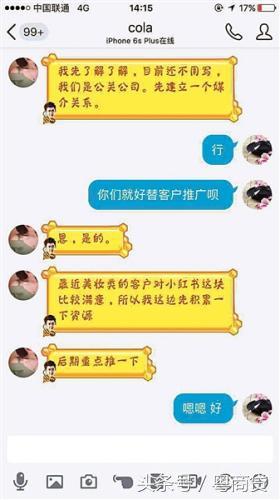 比刷单更难治？网购“写手”评测报告背后的价值黑链揭秘