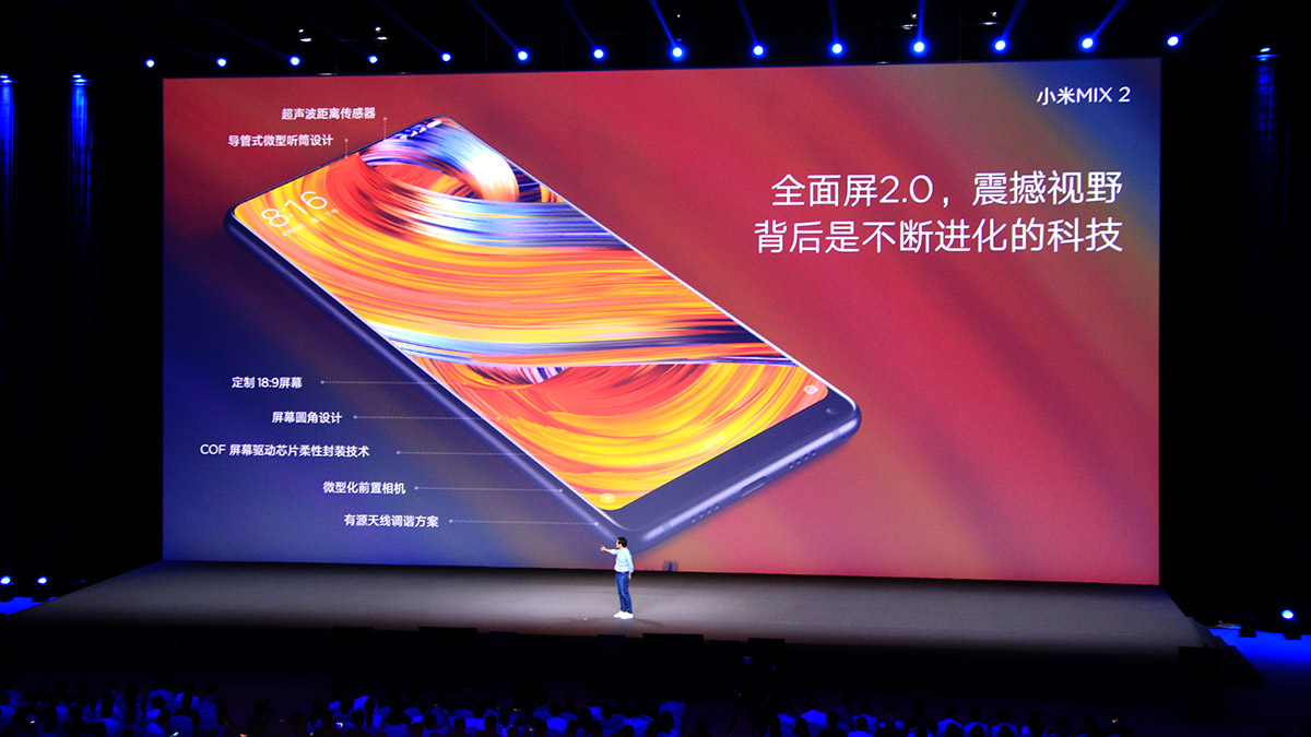 小米mix2深度解析,小米mix2现在值得入手吗