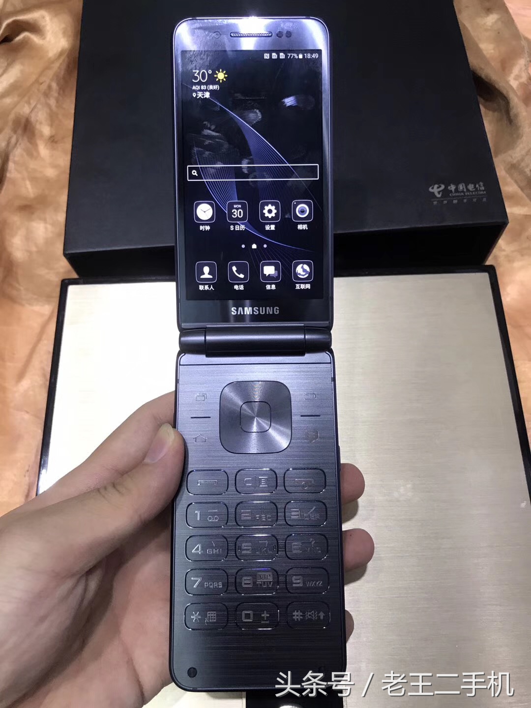 淘了两款,不得不说,三星的翻盖手机真是越做越漂亮了