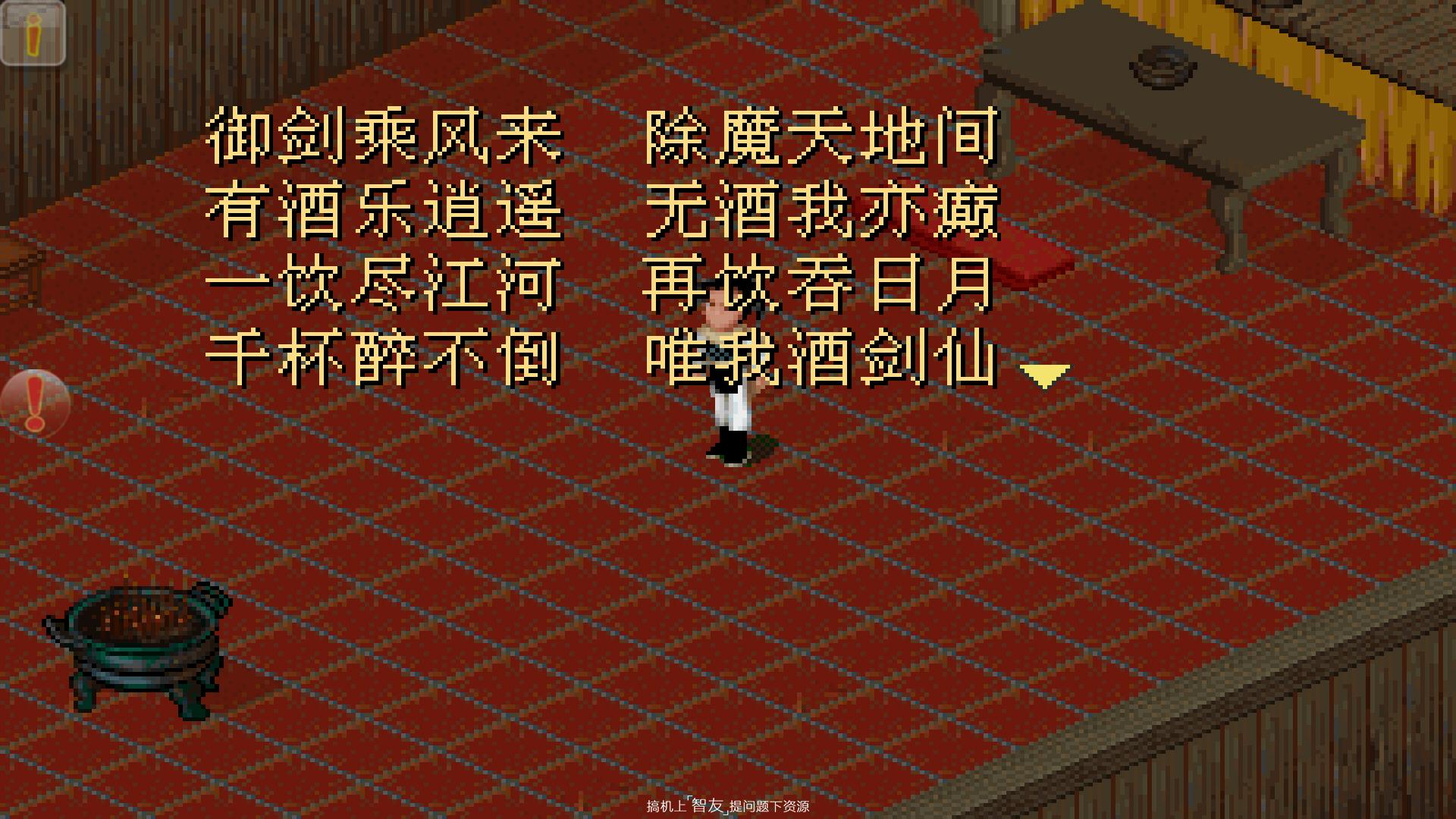 仙剑奇侠传最好的版本,仙剑奇侠传新武侠巨制