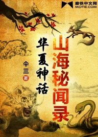 有关神鬼传奇的小说,神鬼传奇小说完结版在线阅读