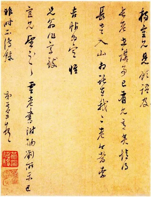 一百首诗记录了一百位书法家,用100首诗记录了几乎所有书法名家