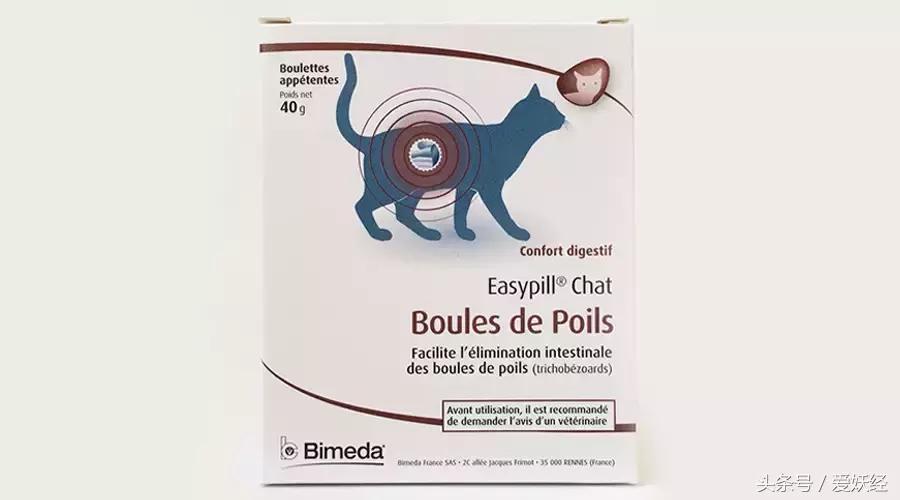 对猫咪真正有用的化毛产品,爱妖经