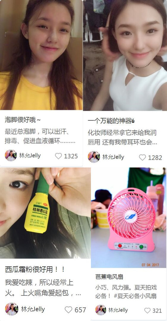 林允平价化妆视频 (林允种草的化妆品)