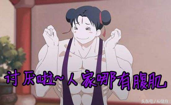 腹直肌及腹直肌分离,产后腹直肌分离