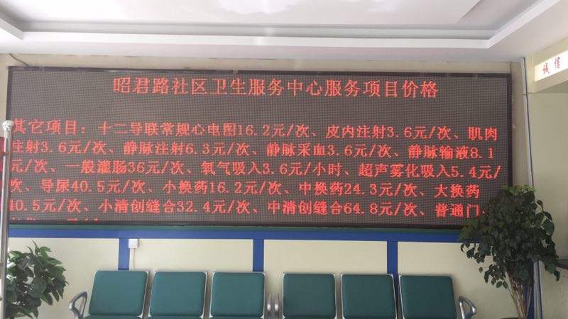 区卫健局创文明城攻坚方案,市卫健委全面助力创建文明城市