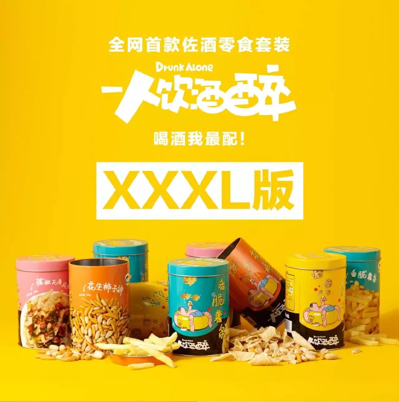 soho西区广告牌 (建外soho西区广告牌)