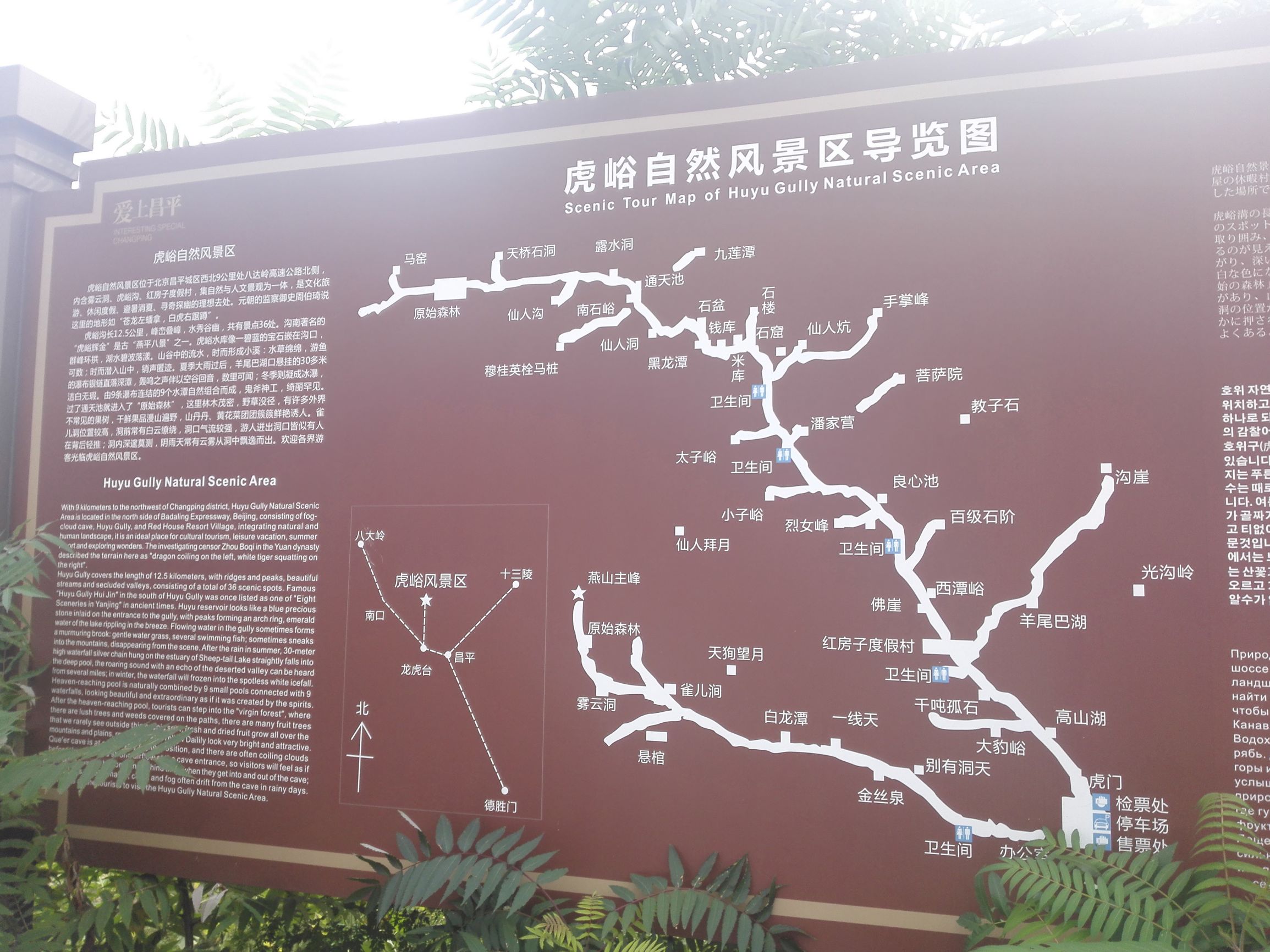 燕京八景之一银山塔林,燕京古八景视频