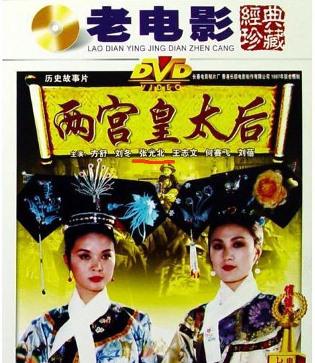 三国演义楚云飞和巩俐,亮剑楚云飞巩俐