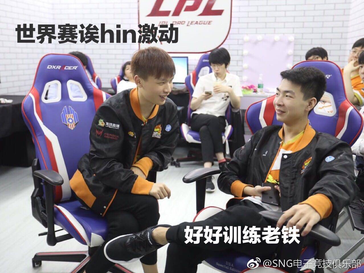 LPL陪练团名单更新：等一个IM古风*男美**