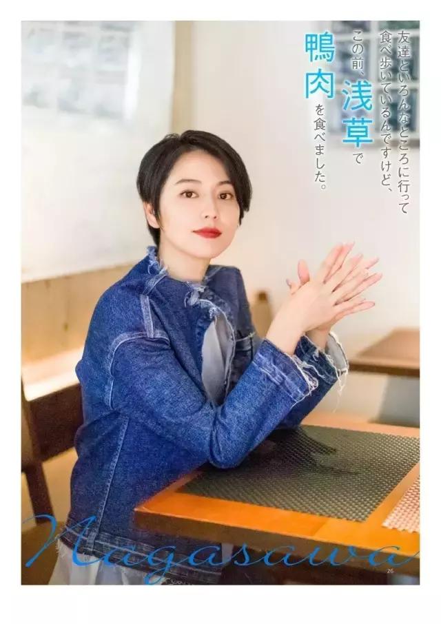 长泽雅美颜值变化史,长泽雅美笑的gif图