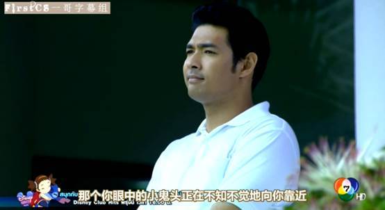 泰版《哥哥太爱我了怎么办》又渣又甜!霸道哥哥VS抖M妹妹,绝配