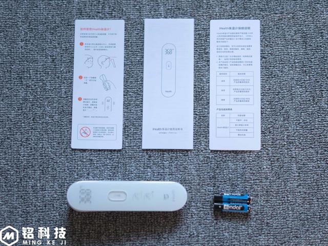 米家ihealth体温计,小米米家ihealth体温计
