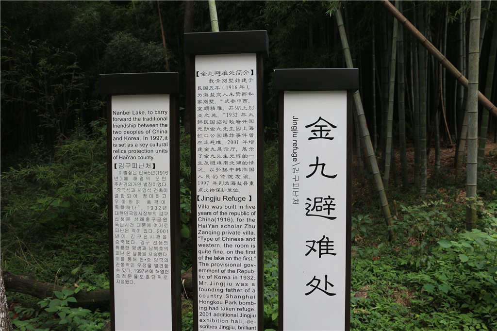 品农家菜,品农家美食