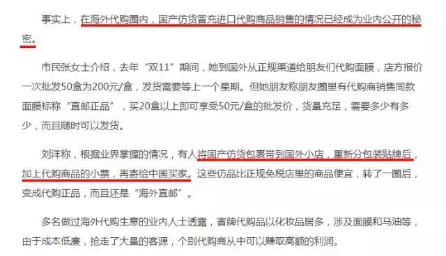 关晓彤有没有买到假的奢侈品,关晓彤卖鞋