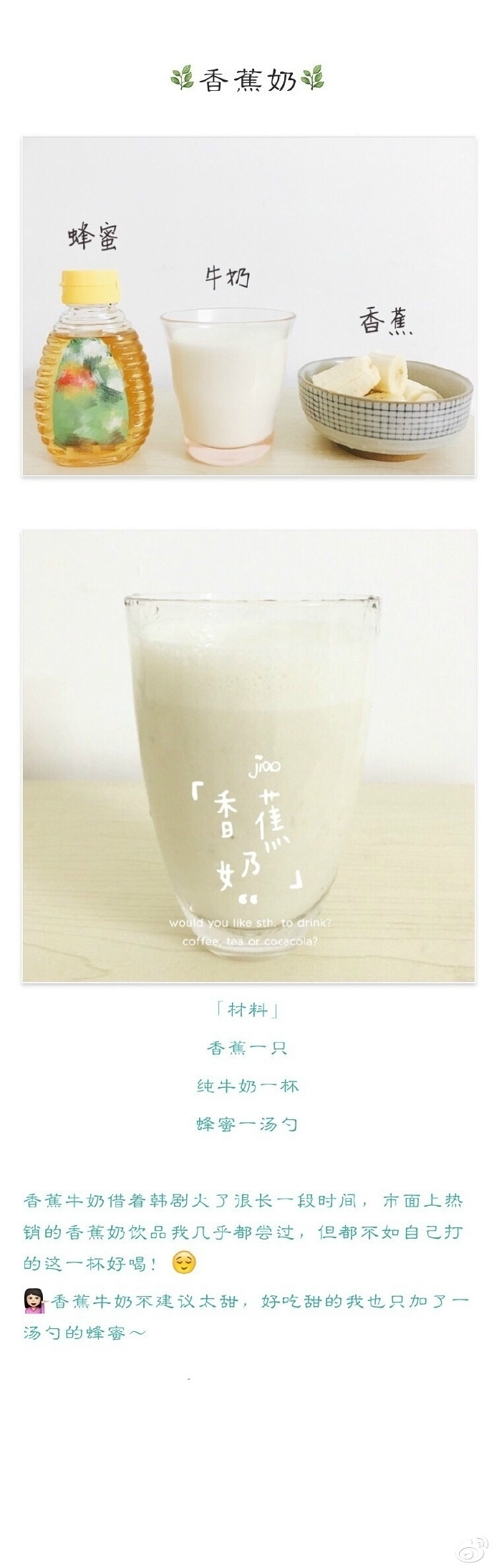 老板来一杯牛油果汁,老板娘来瓶啤酒